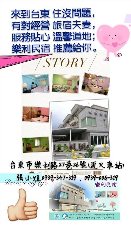 Leli B&B T'ai-tung Exterior foto